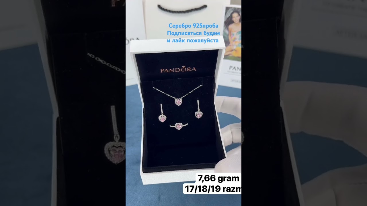 серебро #силвер #fashion #love #комплект