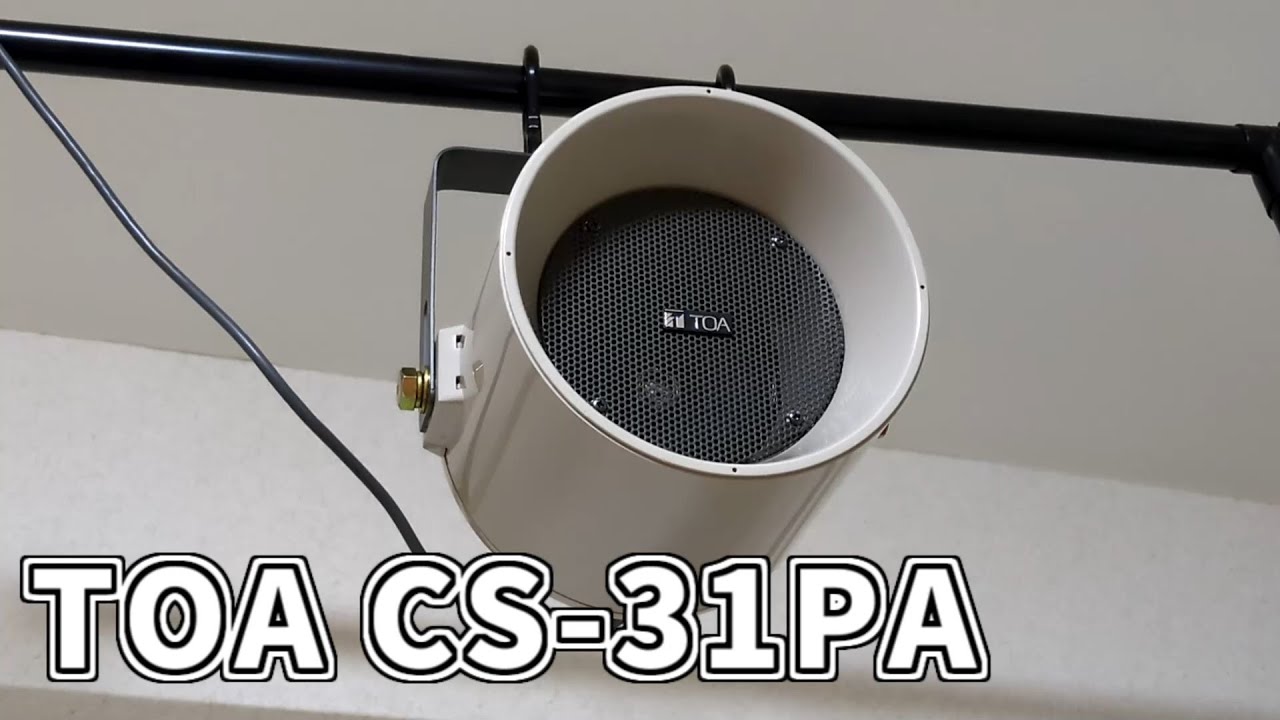 TOA ワイドホーンスピーカー CS-31PA