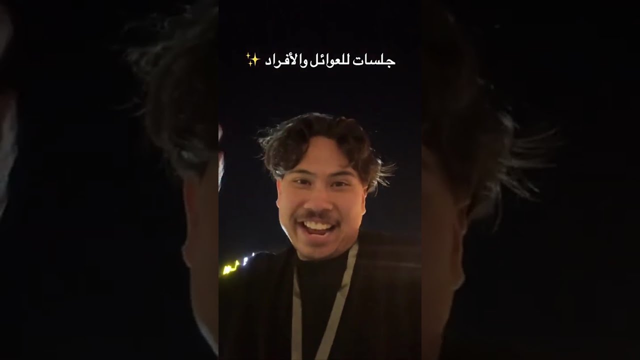 منو جنن دوريتوس 😂 منو وبقش والرجل المعضل