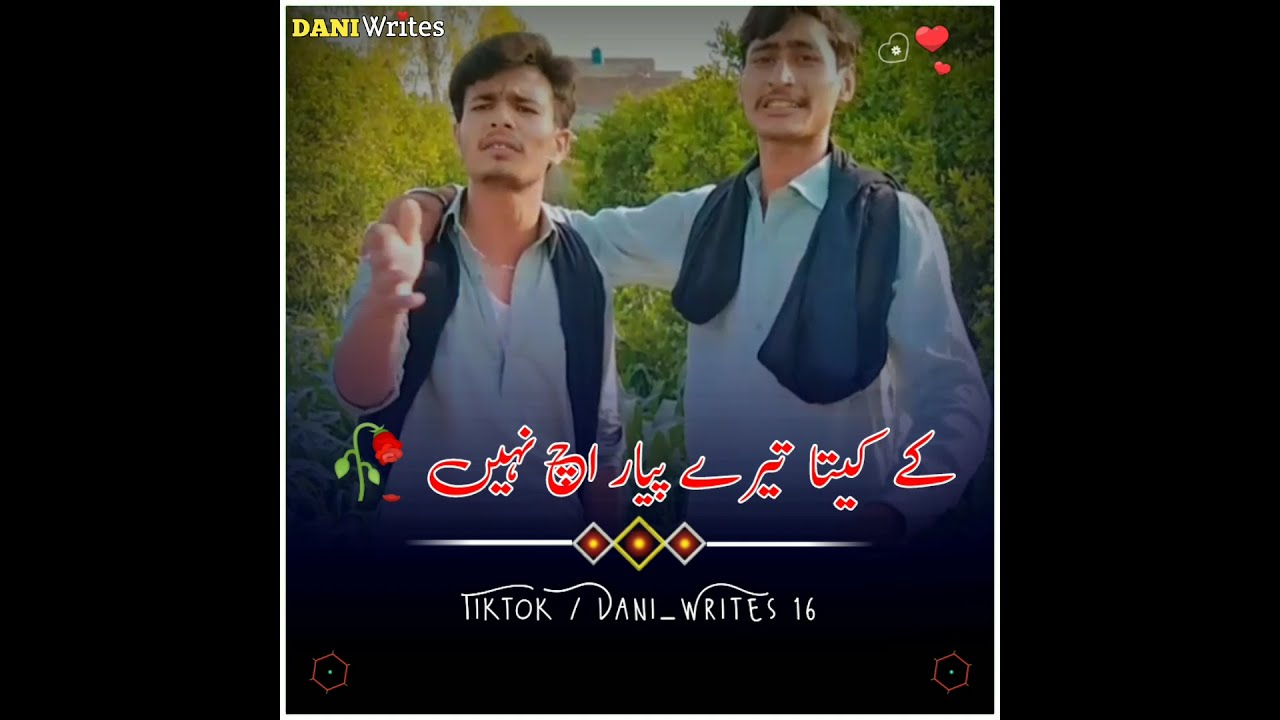 new 2021 punjabi new dohra 💯 new punjabi poetry