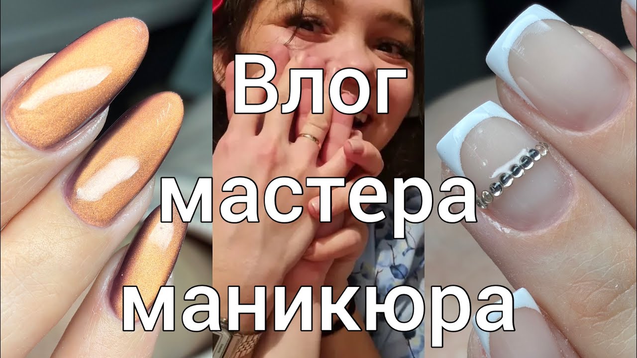 Влог мастера маникюра/ про ЗАРАБОТОК ДЕКАБРЬ / ОТМЕНЫ/ новая лампа