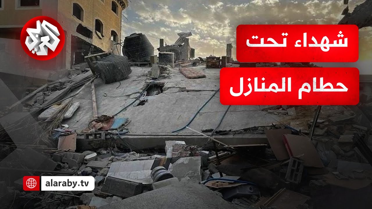 المنازل سويت بالأرض والشهداء تحت الأنقاض.. مجزرة إسرائيلية مروعة في مخيم البريج