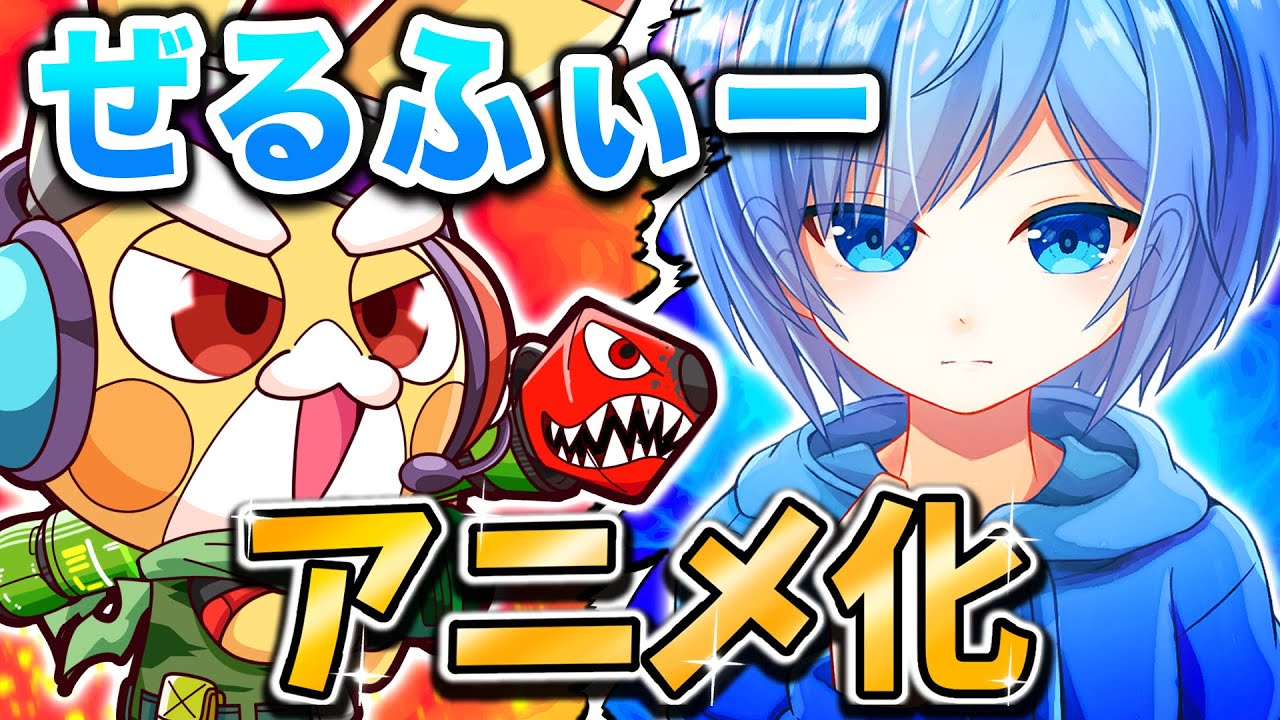 【コラボ】ぜるふぃーvsペケッツ！フォトナの世界でチートを使ったかくれんぼ対決！【アニメ】【フォートナイト】