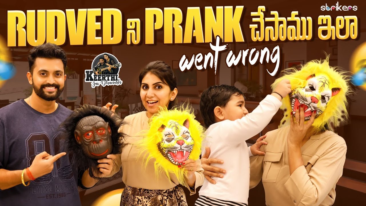 Rudved ని Prank చేసాము ఇలా - Went Wrong || Keerthi Jai Dhanush || Strikers
