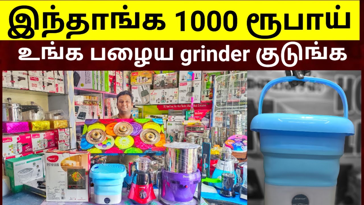 AMAZING KITCHEN GADGETS | Home GADGETS | New Gadgets Smart Appliances Tools Utensils | Namma MKG
