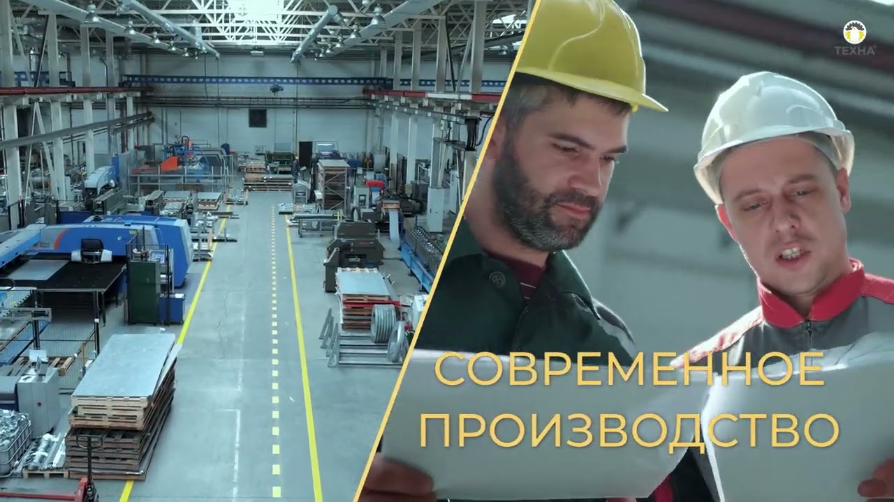 ТЕХНА &mdash; оборудование для промышленного птицеводства