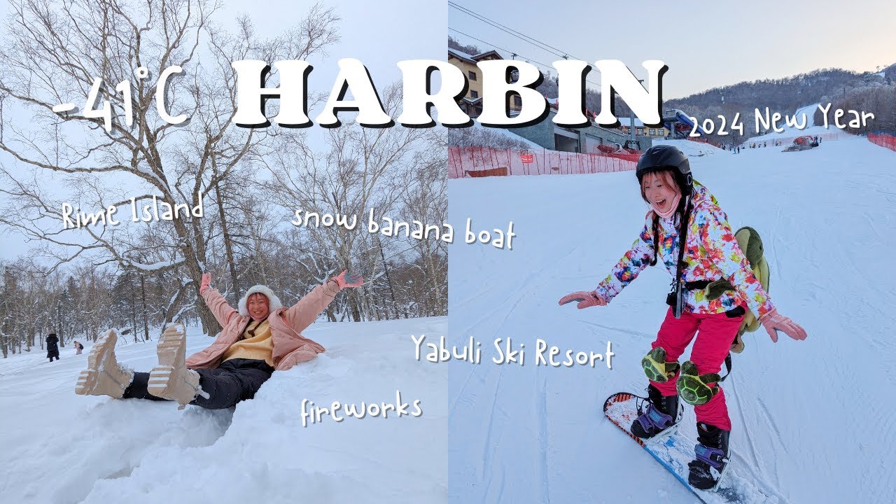 🇨🇳 Harbin Rime Island | Must-Try Snow Activities & Ski Resort | Best 2024 Count Down & Fireworks