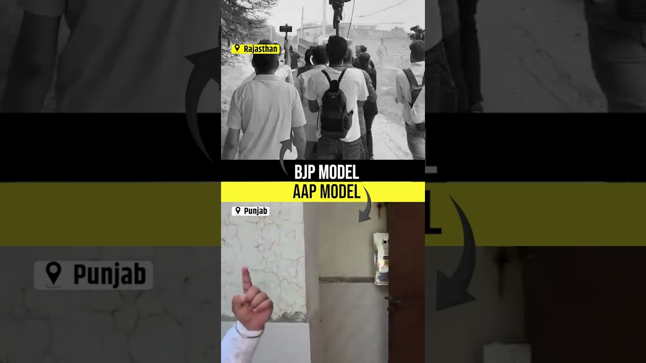 Govt Schools Model पर AAP vs BJP का असली फर्क देखिए! ☝🏻#punjabgovtschools #harjotsinghbains