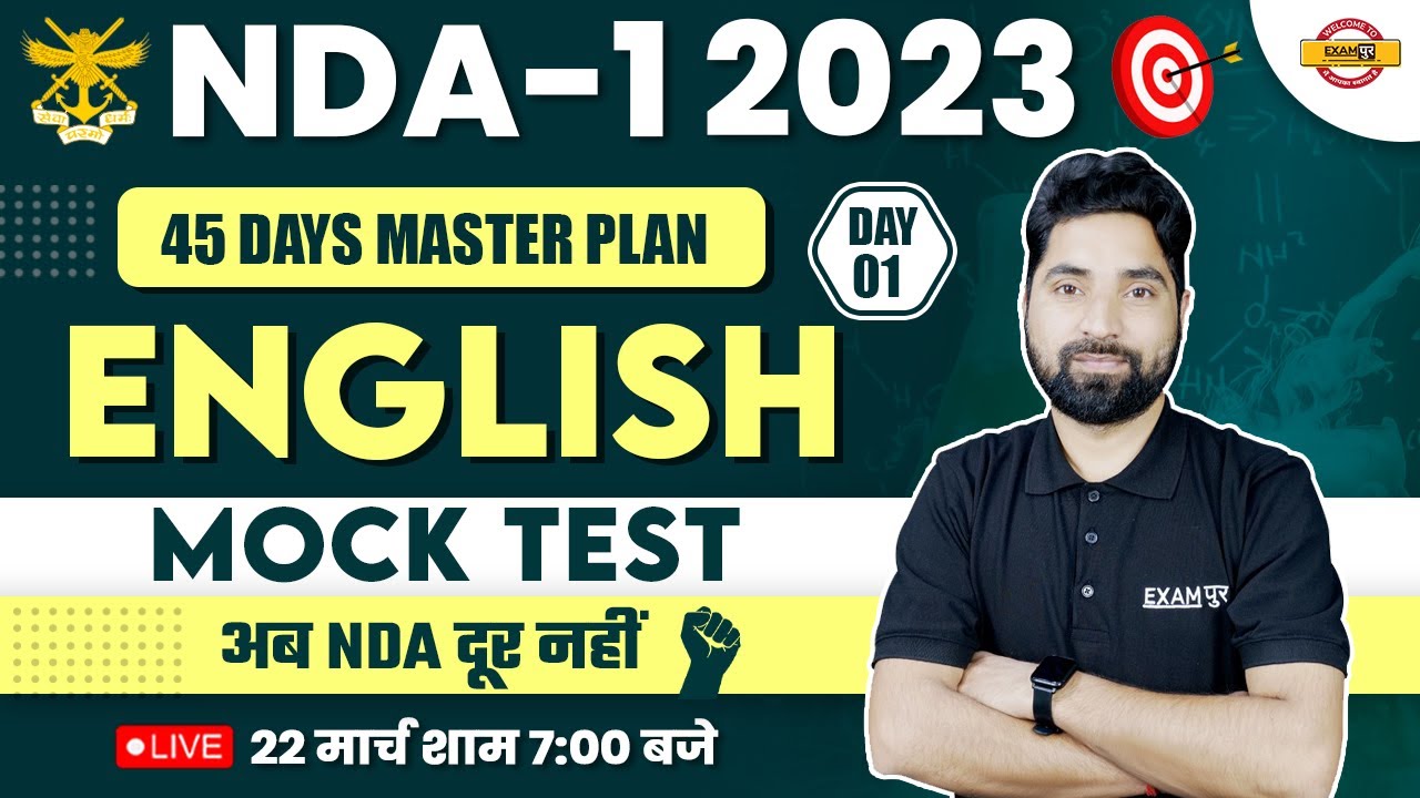 NDA-1 2023 | ENGLISH | mock test | BY AMIT SIR EXAMPUR