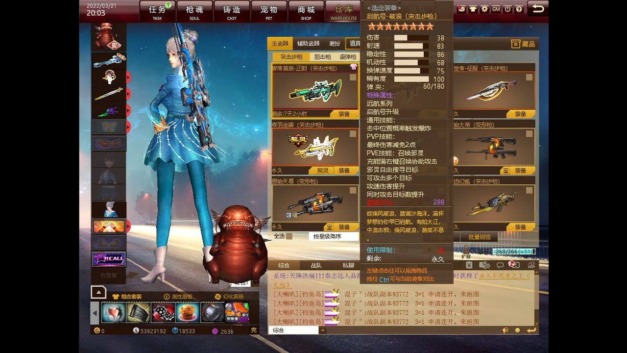 New Air Support Weapon MAT China - Tomb Of The Dragon King (Mummy 3) Solo Gameplay