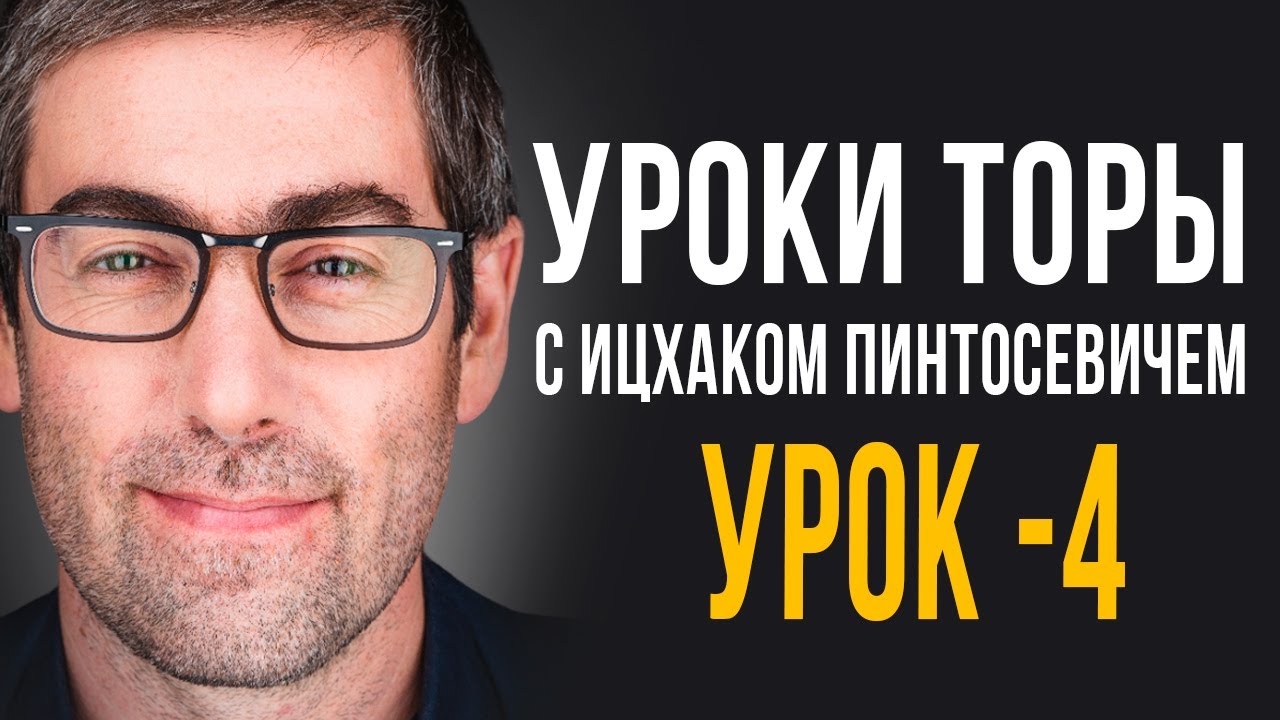 ТОРА для начинающих: ПРОСТЫЕ шаги к успеху