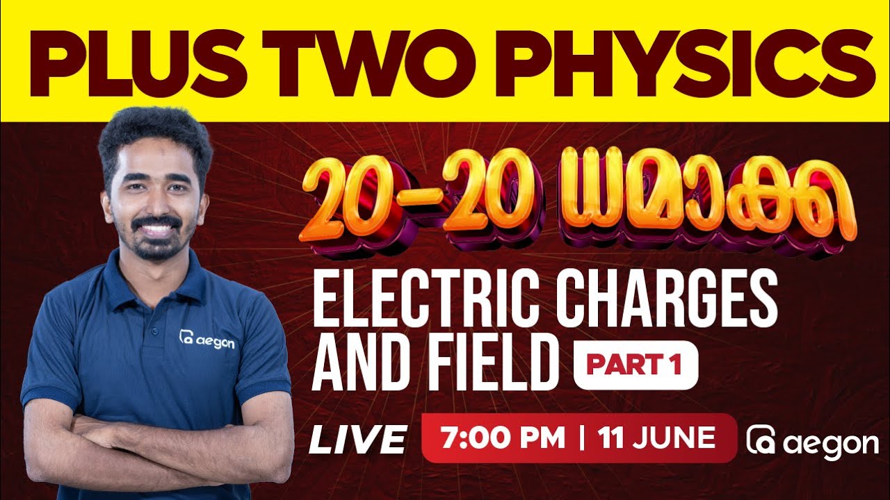 PLUS TWO PHYSICS | ELECTRIC CHARGES AND FIELD PART 1 | AEGON LEARNING