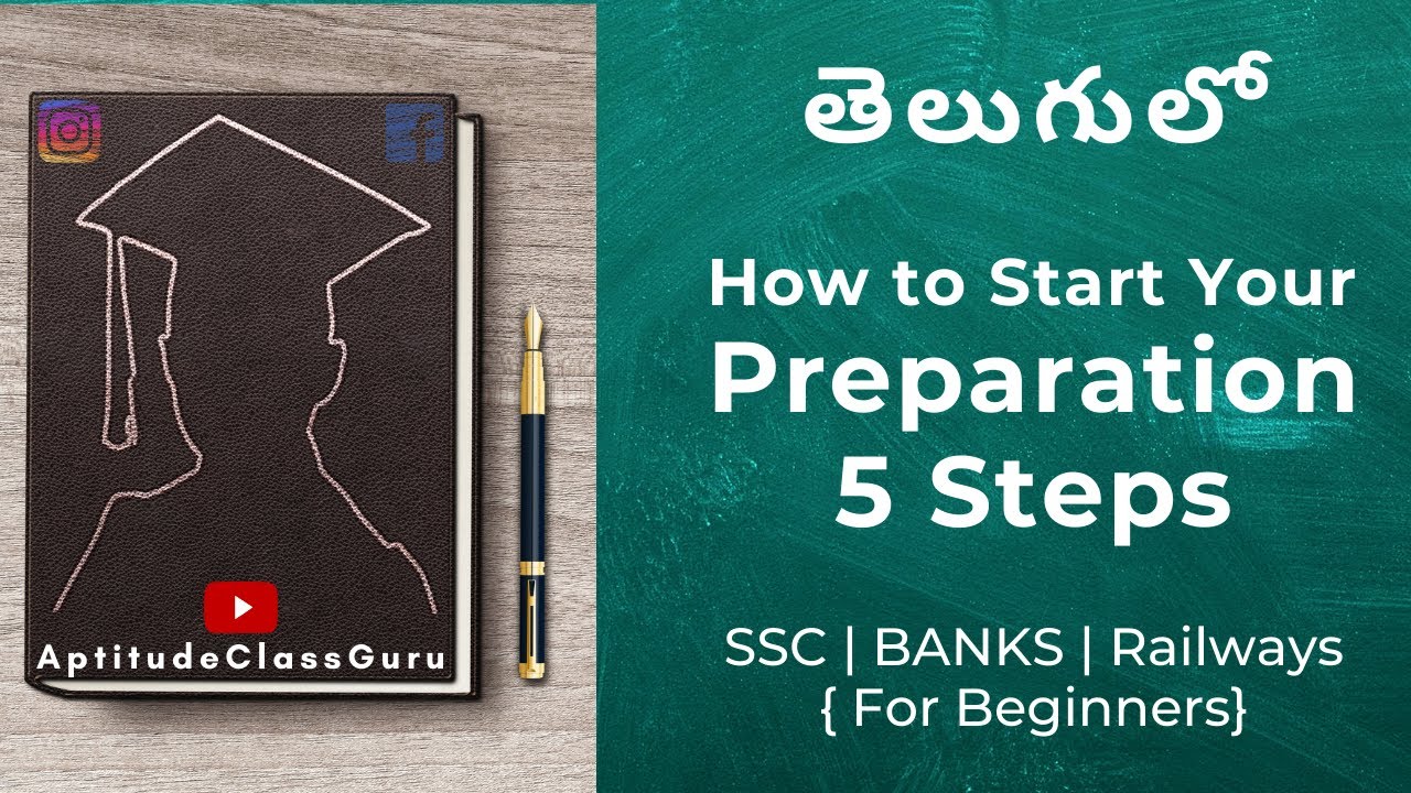 🔥 (In Telugu) How to Start Preparation for SSC, BANK and Railways EXAMS | Completely for Beginners |