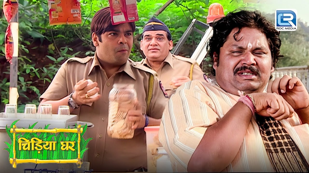 पुलिस क्यों ढूंढ रही हे गधा प्रसाद को | Chidiya Ghar | चिड़िया घर | Full Episode 175