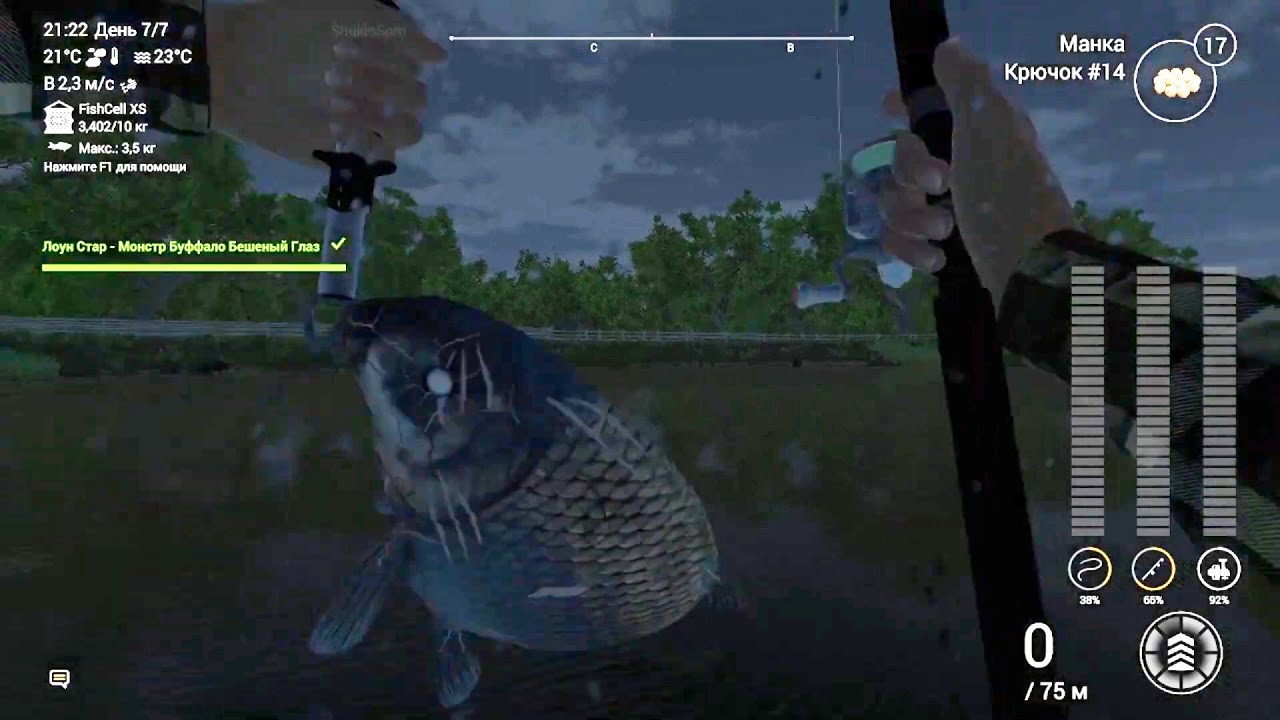 Fishing planet. Монстр Буффало Бешеный Глаз. Лоун Стар - Леска-Невидимка.