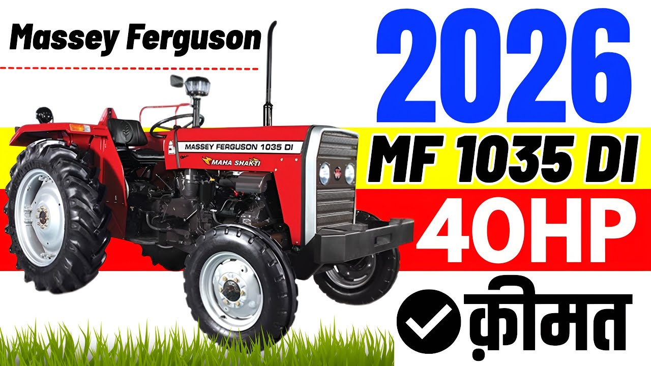 Massey Ferguson 1035 DI Maha Shakti 2026 Model | 40HP | Loan, Emi | MF 1035 DI On road Price 2026