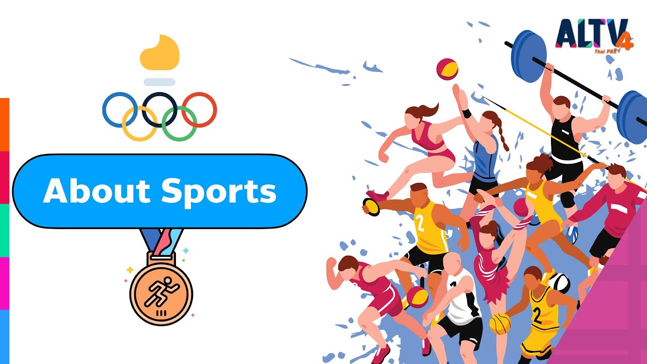 ภาษาอังกฤษ : About Sports l ห้องเรียนติวเข้ม ม.ต้น (17 ก.ย. 64)