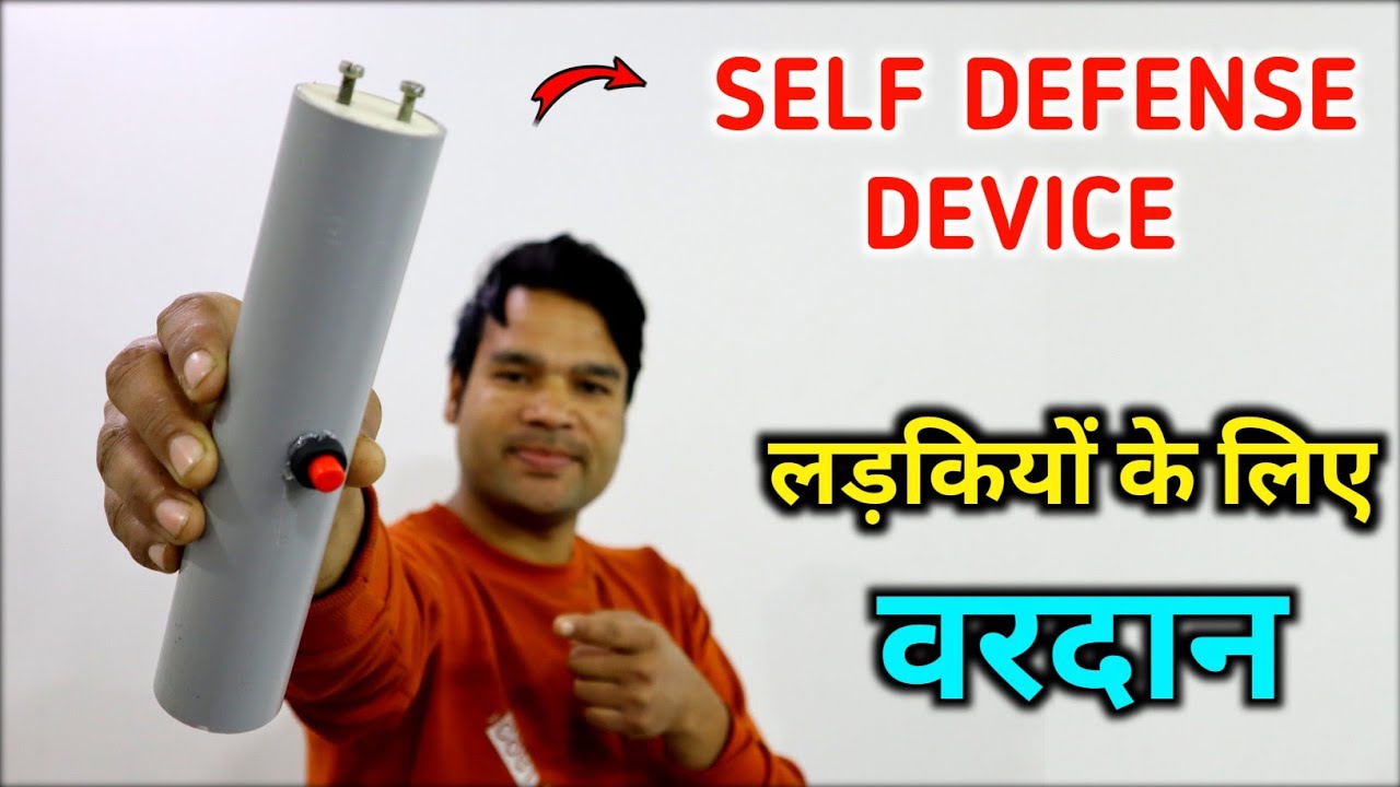 personal safety device | how to make self defense device | woman(girl)safetydevice | defense gadgets