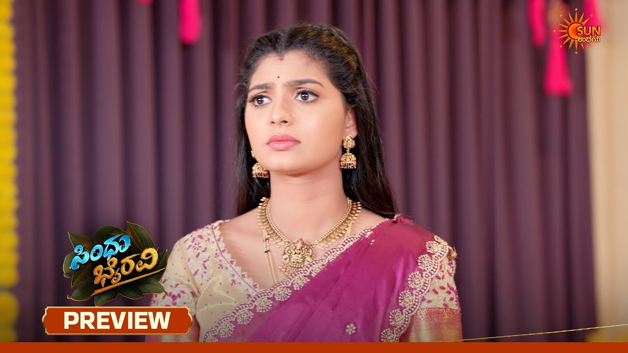 Sindhu Bhairavi - Preview | 19 Mar 2026 | Kannada Serial | Sun Udaya