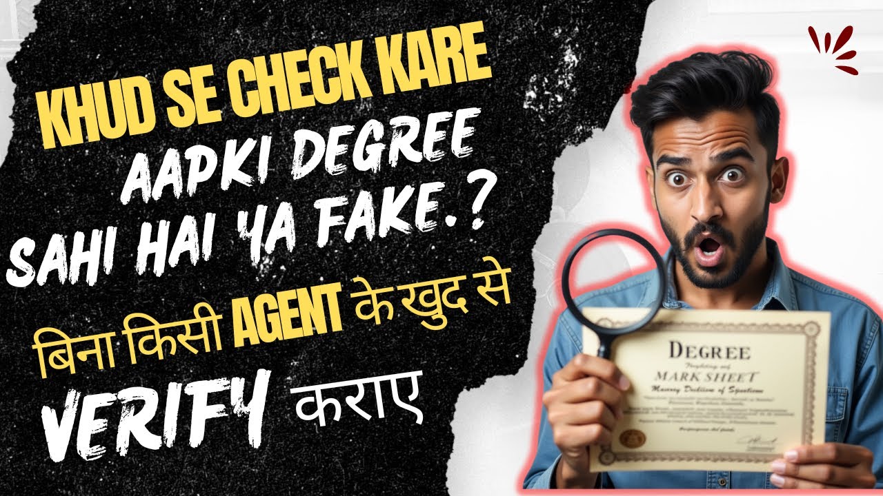 Mark-Sheet Or Degree Verification Process From Universities 2025 | How is Degree Verified?