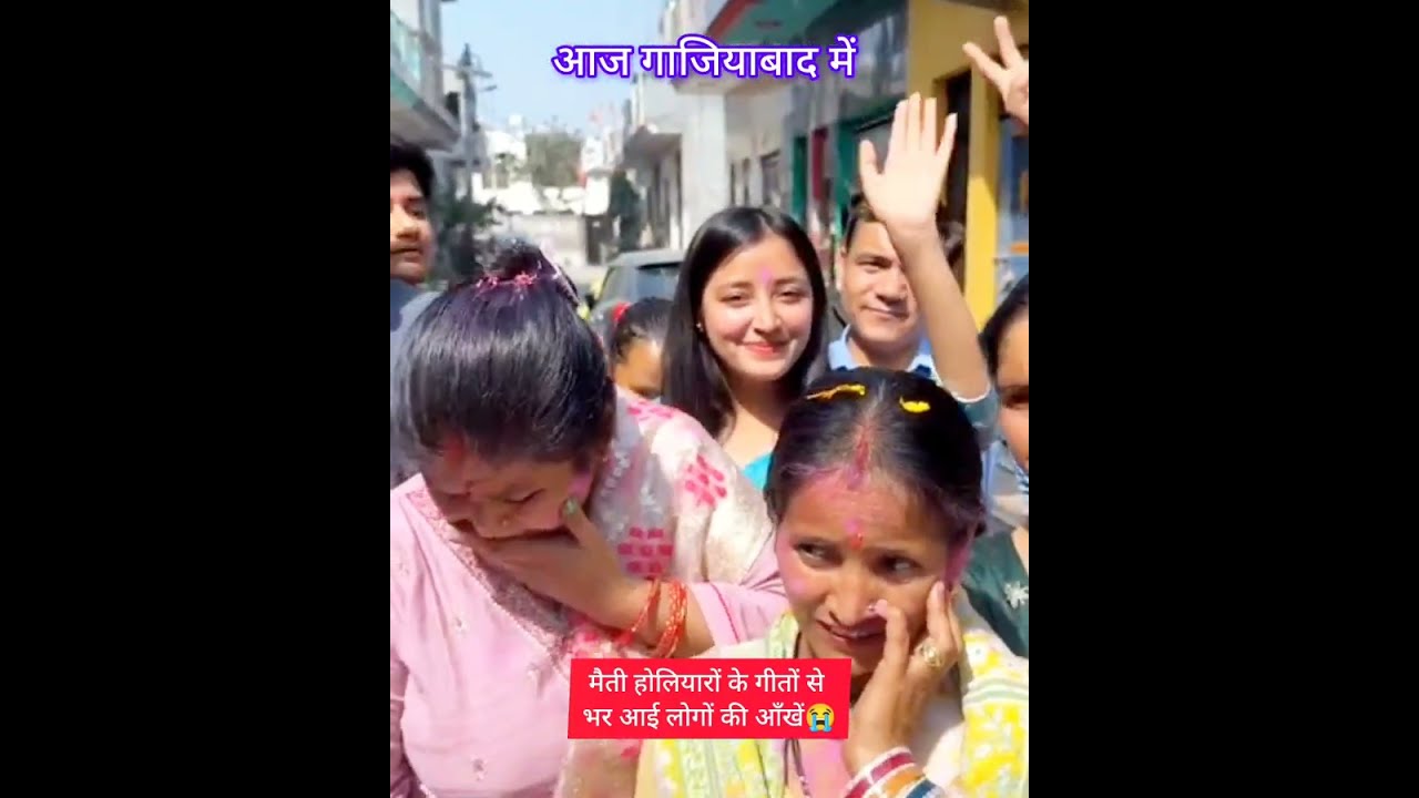 गाजियाबाद में भावुक हुए log