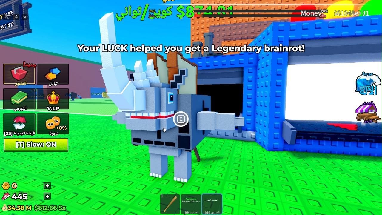Roblox_20260213152741