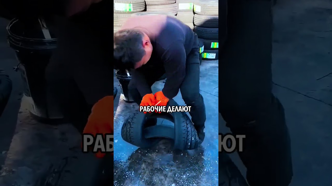 Как Перевозят Шины