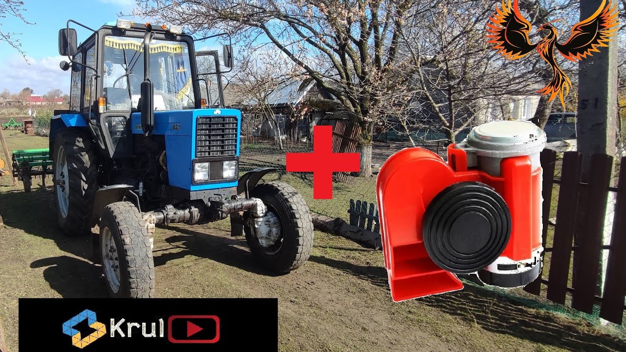 🔇❗Повітряий сигнал🔊 NAUTILUS📣 на трактор🚜