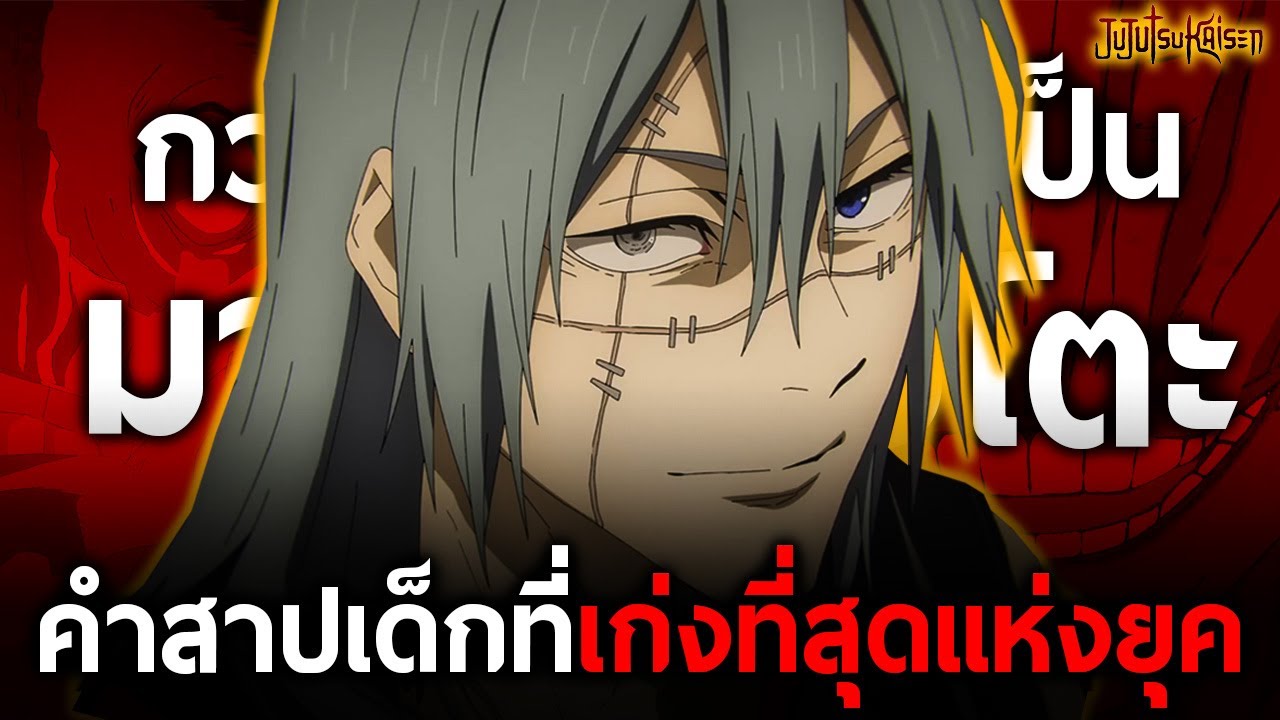 การเดินทางของ 