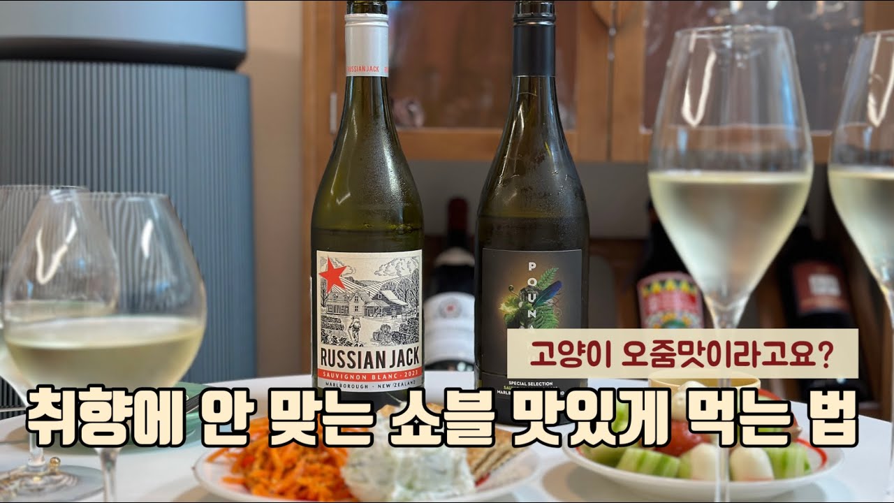 1-2만 원대 가성비 쇼블 러시안 잭vs푸나무 비교하기