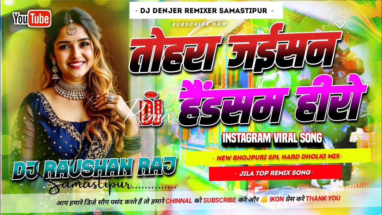 Handsome Hero Khesari Lal Bhojpuri Love Dj Remix Song Hard Bass Jhan Jhan Mix Dj Gautam Raj