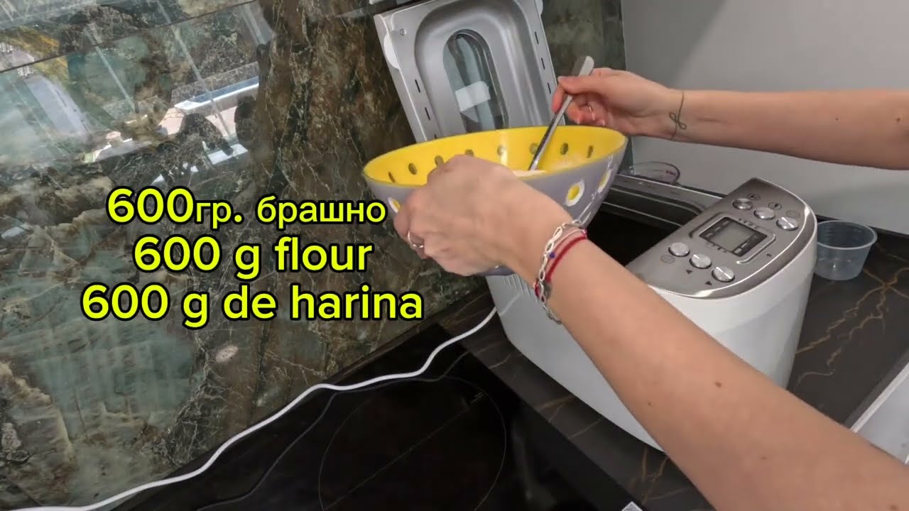Пухкав хляб за начинаещи | Silvercrest LIDL Домашна хлебопекарна / Soft Bread / Pan Casero