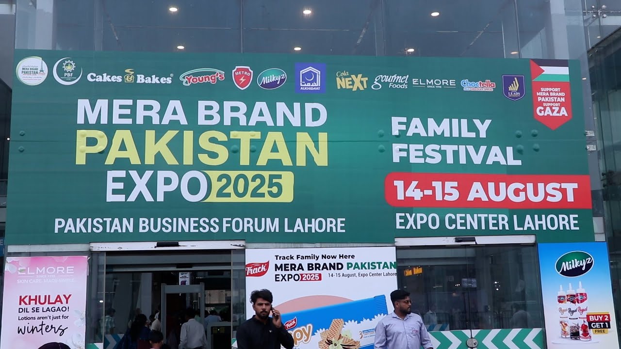 Mera Brand Pakistan Expo 2025 || 94 News Live || Expo Center Lahore