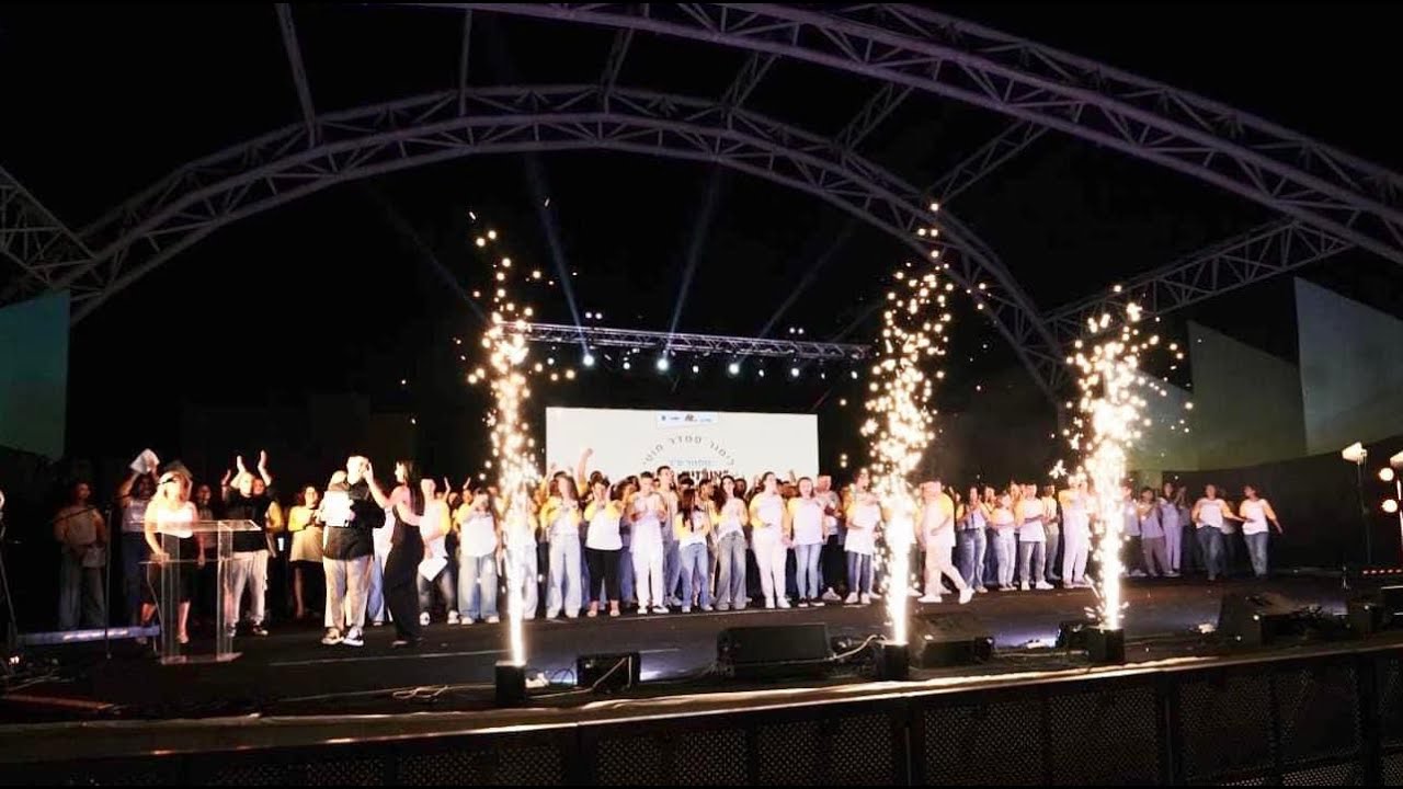 מסיבת סיום מחזור ס