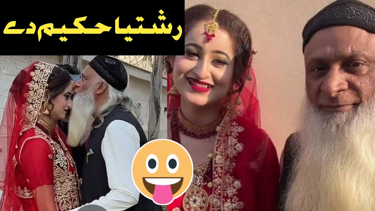 Hakeem babar rawalpindi !! Hakeem babar marriage | Hakeem babar new viral video 2026 