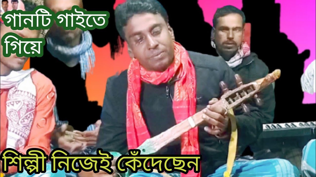 সেই যে গেলো প্রানের বন্ধু, shei je gelo praner bondhu