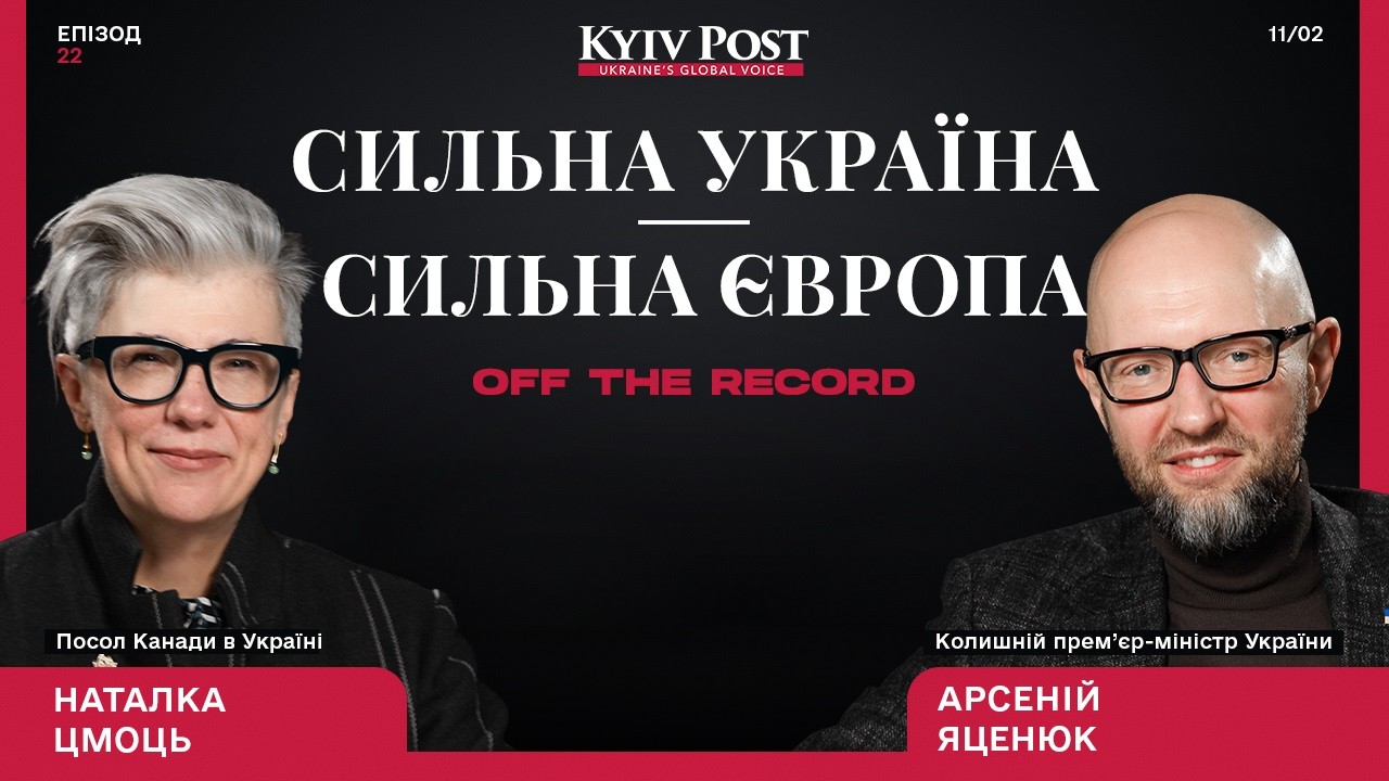 Перемога — не опція, а необхідність: Арсеній Яценюк про війну і Захід
