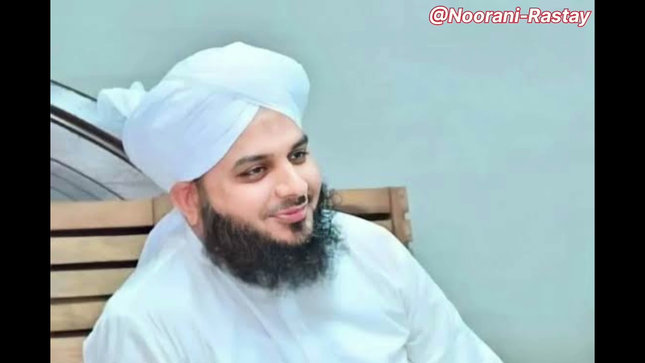 Peer Ajmal Raza ki takrir#foryou 