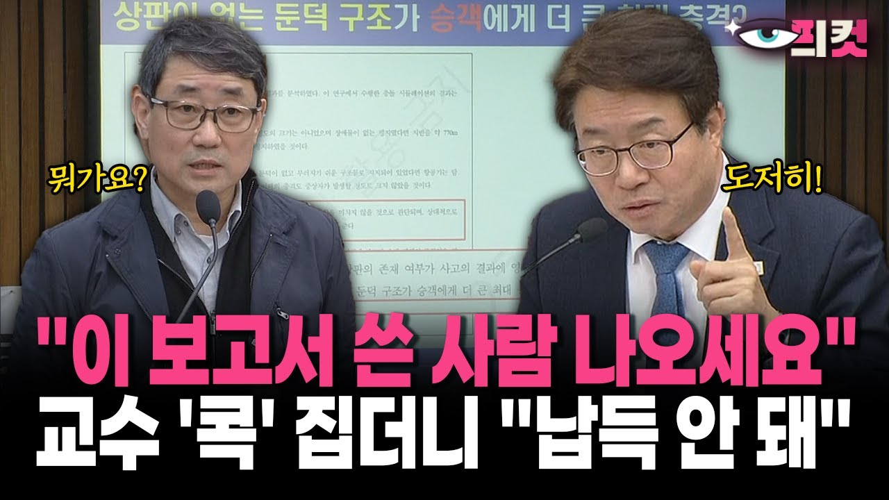 [현장영상] 