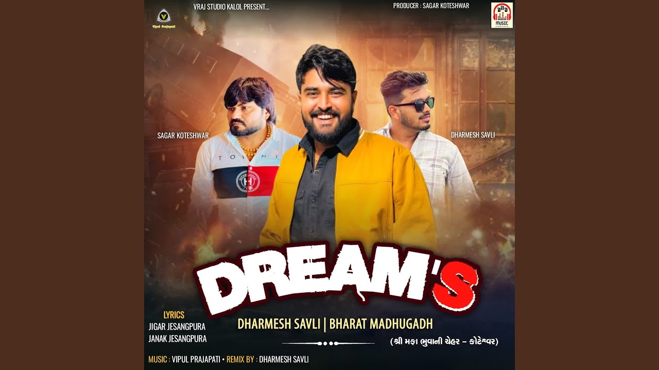 Dream's