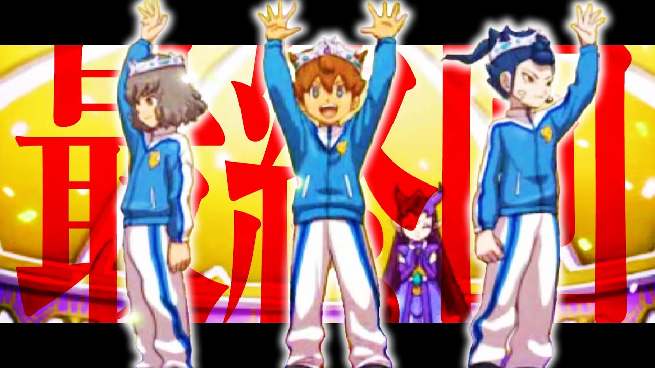 【最終回】究極奥義 ジ・アース∞【イナズマイレブンGOギャラクシービッグバン実況#49】