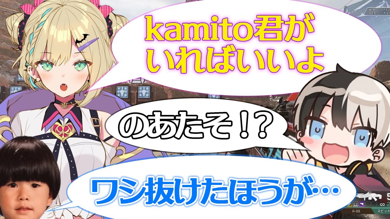 【胡桃のあ×kamito】のあかみ総集編 #2「初めて誘いました」