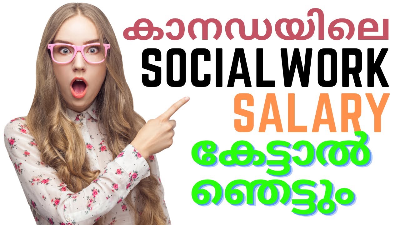 Social Worker Salary in Canada | Malayali Social Worker   4K
