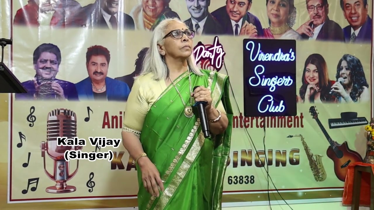 LE TO AAYE HAME SAPNO KE GAON MAIN BY KALA VIJAY ORIGINALLY SUNG BY HEMLATA JI