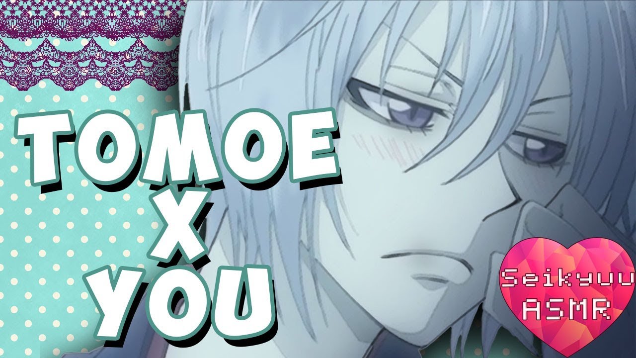 [Seikyuu] Tsundere Tomoe Loves You ASMR