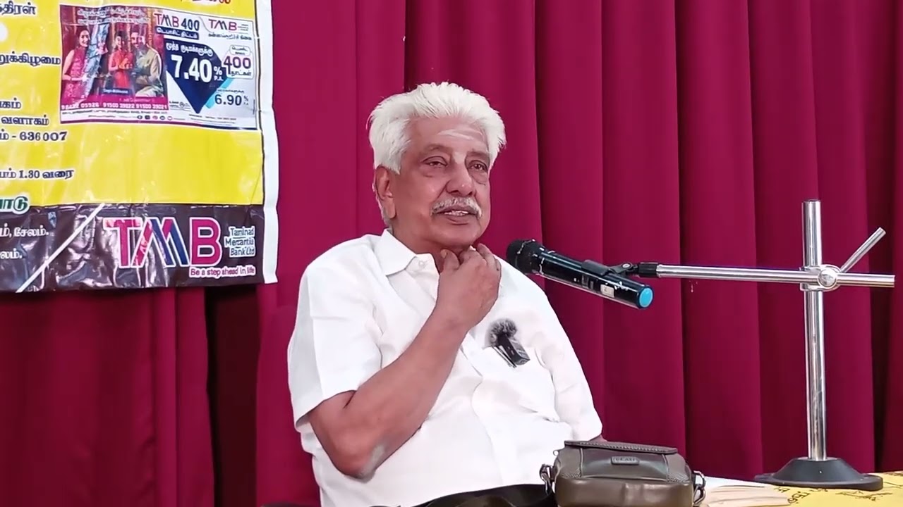 திருவிளையாடல் புராணம் தொடர் சொற்பொழிவு விழா சிவக்குமார் ஐயா | சிவ சிந்தனைகள் 08.03.2026