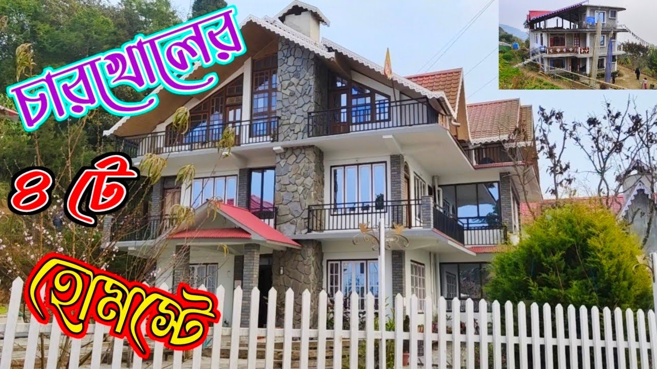Homestay at Charkhole | offbeat place near Kalimpong