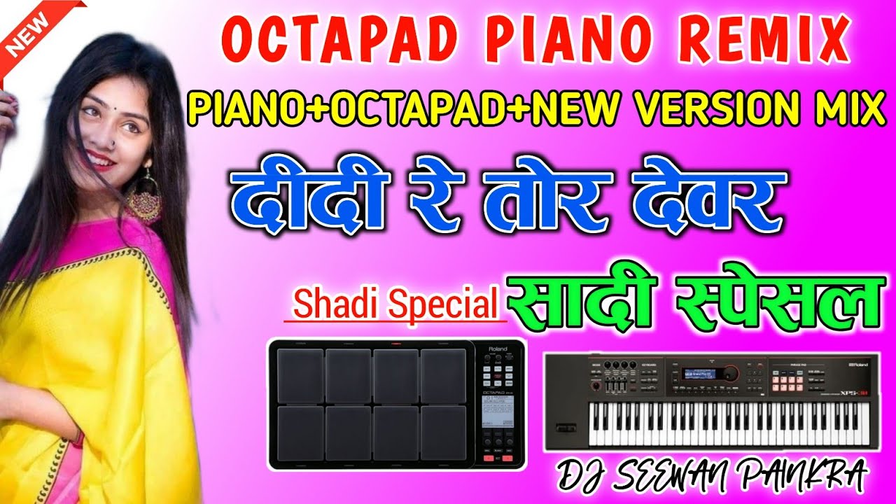🟠🔵 Didi Re Tor Devar New Madwa Special 🥁 Argan Piano 🎹 Octapad Piano Song Nagpuri Instrument 2026 