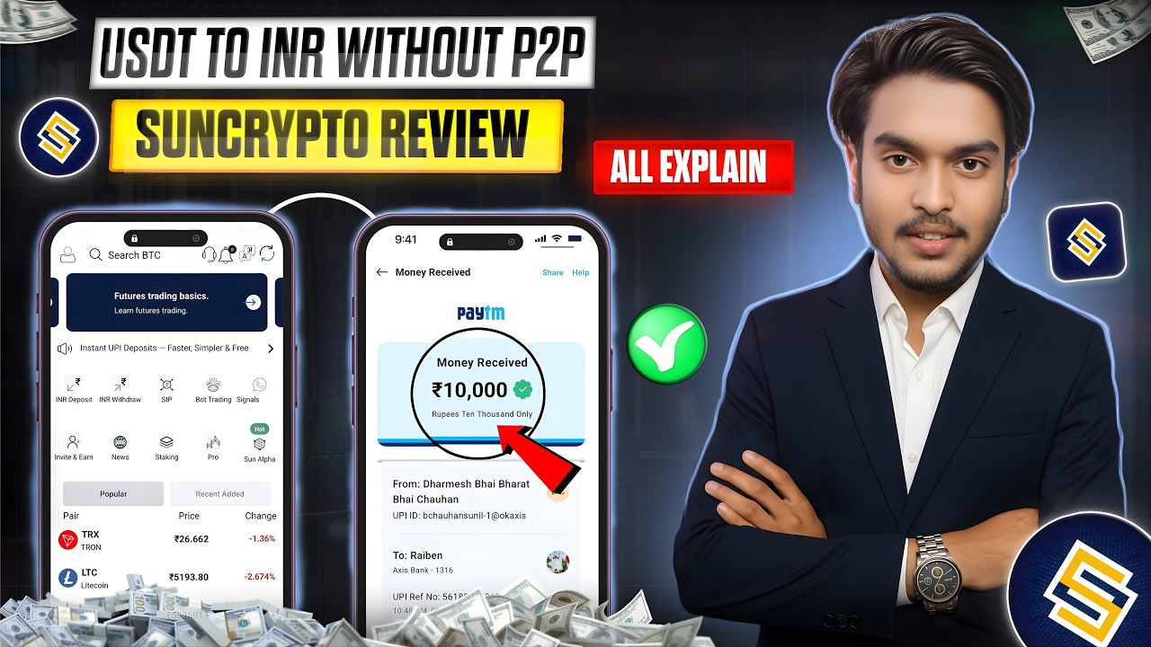 SunCrypto Full Review 2026 | USDT TO INR Without P2P + Investing + Futures Trading