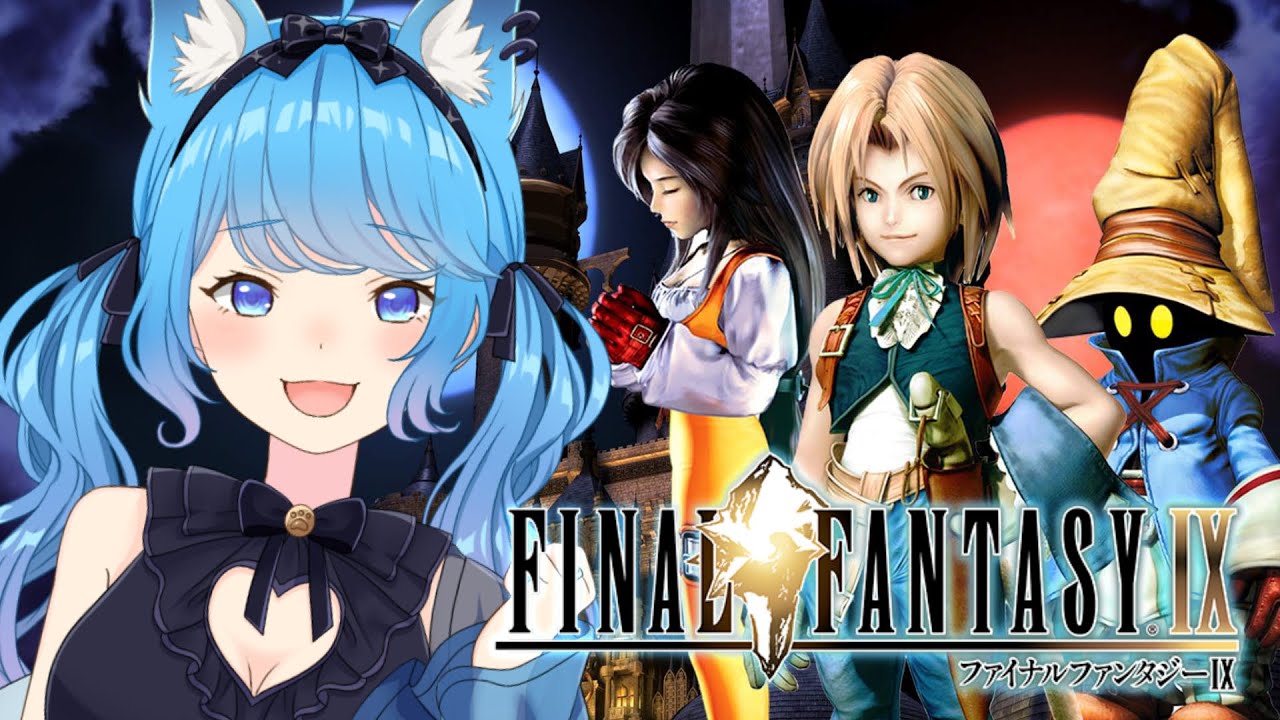 【 FF9 】初見プレイ！絵本のような世界で冒険に巻き込まれていく！ファイナルファンタジー IX #1〖宗谷いちか /ななしいんく〗